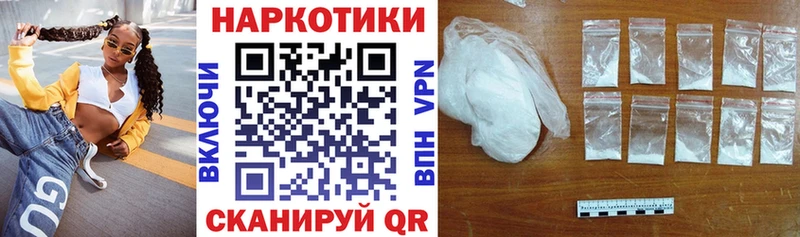 Названия наркотиков Орехово-Зуево Кокаин  Канабис  Мефедрон  ГАШ 
