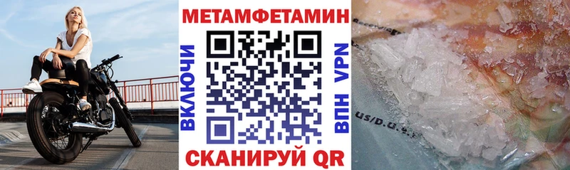 закладка  Орехово-Зуево  Amphetamine Розовый 