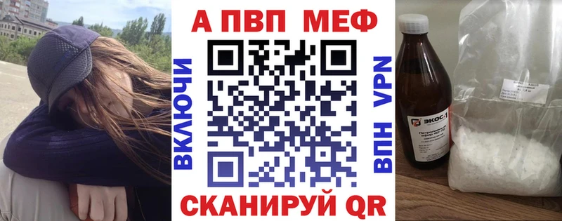 Alfa_PVP крисы CK  MEGA онион  Орехово-Зуево 