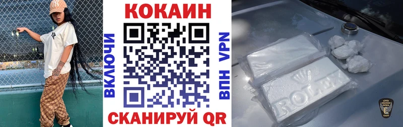где продают наркотики  Орехово-Зуево  COCAIN FishScale 