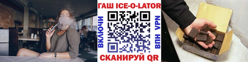 блэк спрут вход  Орехово-Зуево  Гашиш Cannabis 
