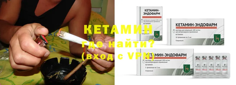 Кетамин ketamine  магазин  наркотиков  Орехово-Зуево 