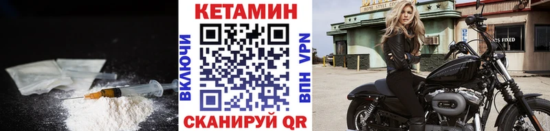 даркнет наркотические препараты где можно купить omg рабочий сайт Орехово-Зуево Кетамин VHQ