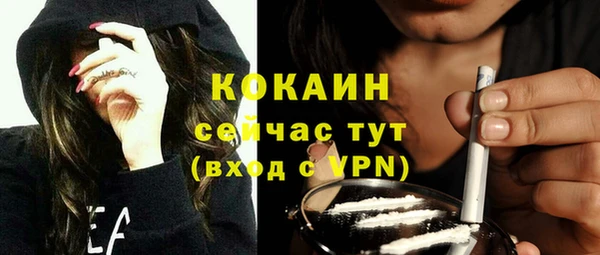 таблы Костерёво