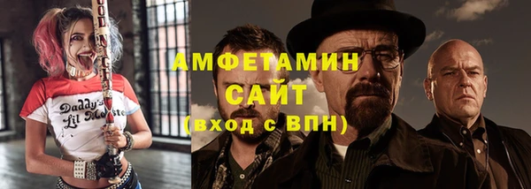 таблы Костерёво