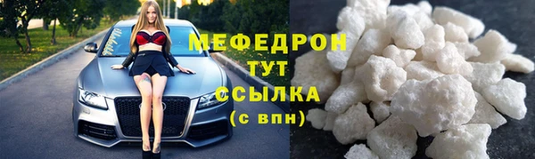 дмт Богородск