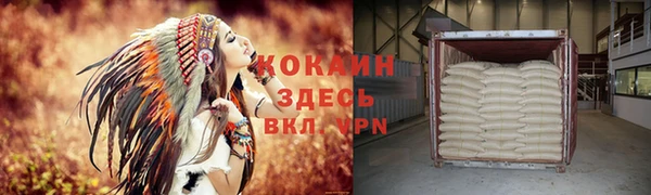 таблы Костерёво