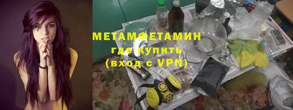 а пвп мука Балахна