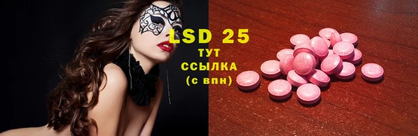 таблы Костерёво