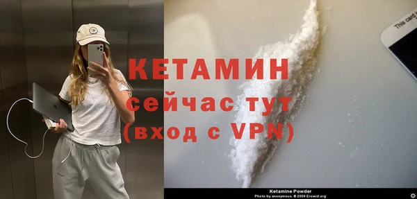 таблы Костерёво