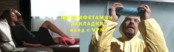 каннабис Корсаков