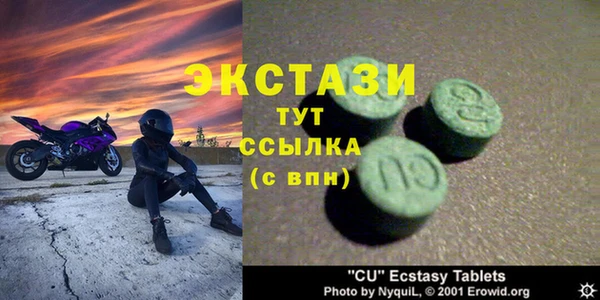 каннабис Корсаков