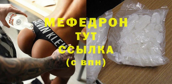 таблы Костерёво