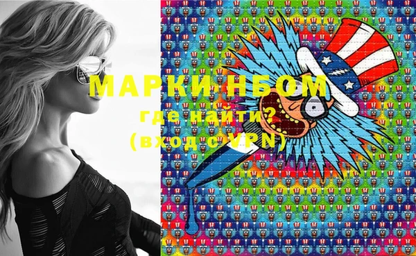 шишки Богданович
