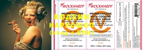 наркотики Медвежьегорск