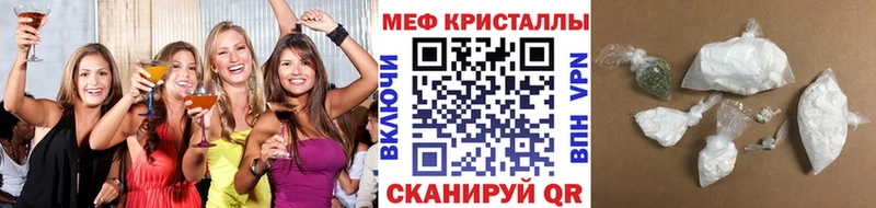 Меф мука  Орехово-Зуево 