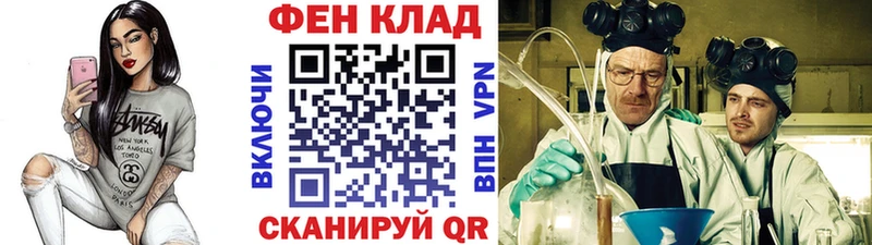 закладка  Орехово-Зуево  Метамфетамин Декстрометамфетамин 99.9% 