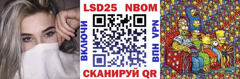 где купить наркоту  Орехово-Зуево  Марки 25I-NBOMe 1,8мг 